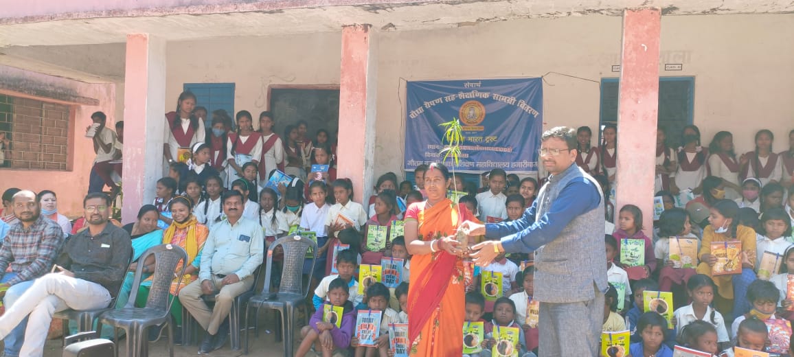 Gautam Buddha Teachers Tranning College